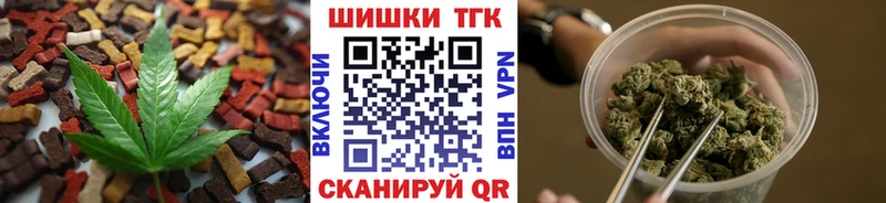 купить закладку  Шарья  Canna-Cookies марихуана 
