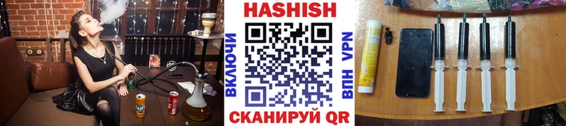 Гашиш хэш  kraken ССЫЛКА  Шарья 