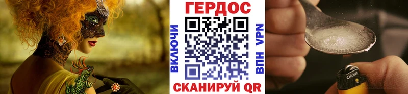 наркота  Шарья  ссылка на мегу вход  shop телеграм  ГЕРОИН Heroin 