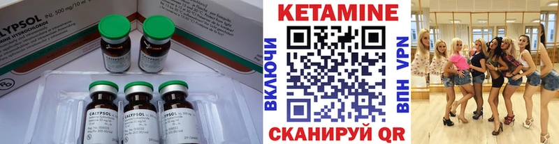 Кетамин VHQ  сайты даркнета какой сайт  Шарья 
