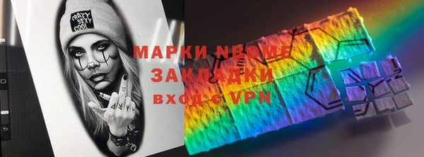 спайс Белокуриха