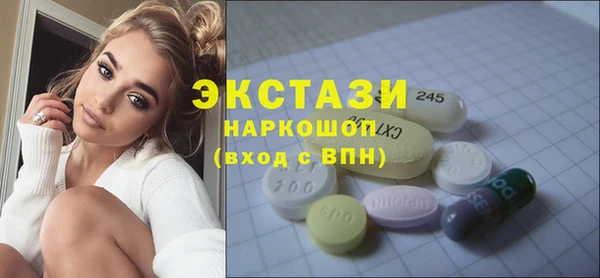 прущие крисы Беломорск