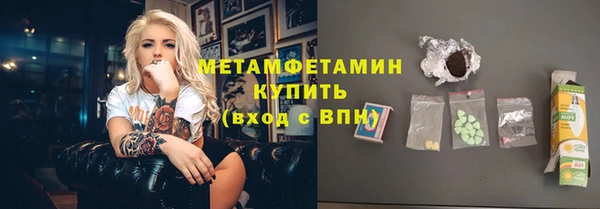 спайс Белокуриха