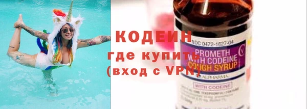 спайс Белокуриха