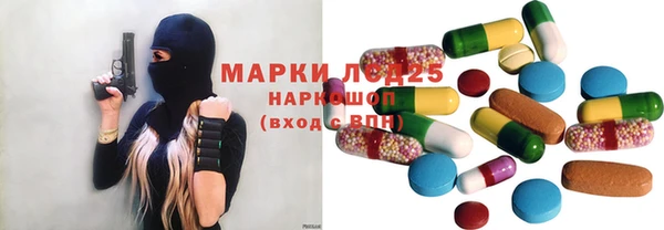 спайс Белокуриха