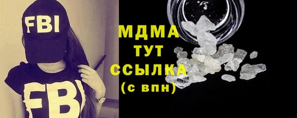 спайс Белокуриха