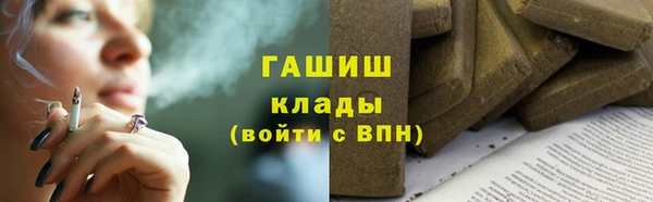 кокаин Белоозёрский
