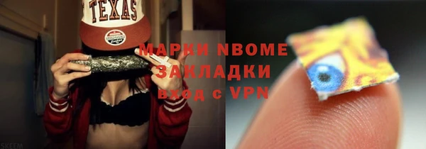 кокаин Белоозёрский