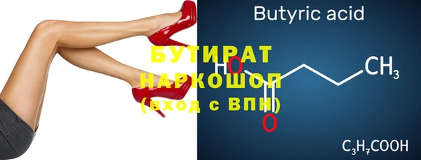 прущие крисы Беломорск