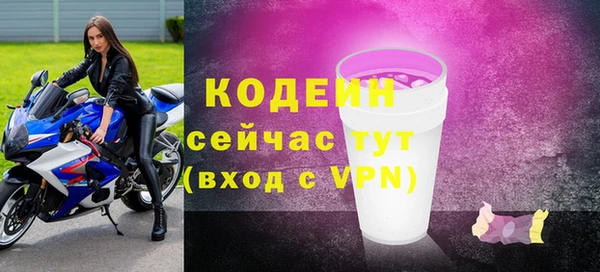 кокаин Белоозёрский