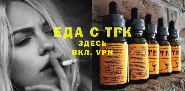 спайс Белокуриха
