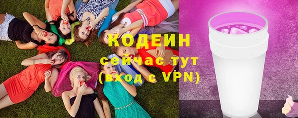 спайс Белокуриха