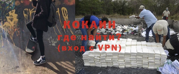 кокаин Белоозёрский