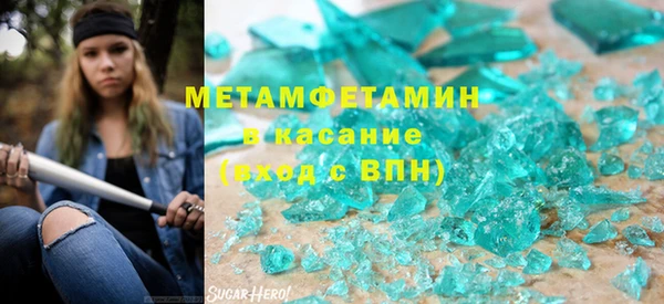 прущие крисы Беломорск