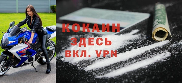 спайс Белокуриха