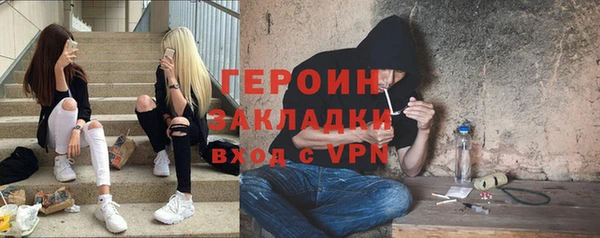 кокаин Белоозёрский