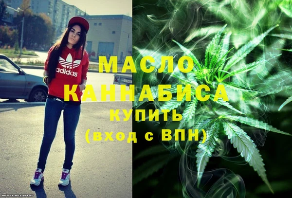 кокаин Белоозёрский