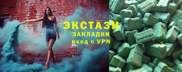 спайс Белокуриха