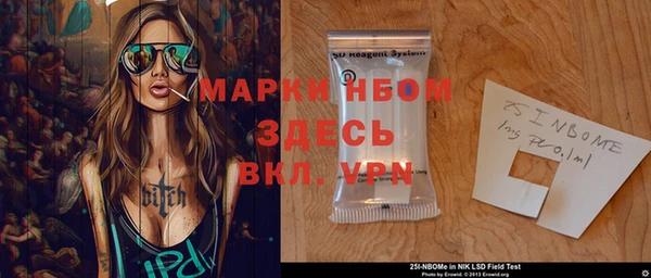 кокаин Белоозёрский