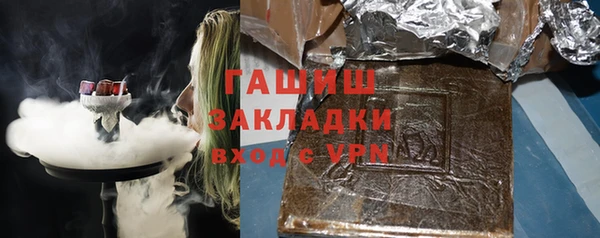 кокаин Белоозёрский