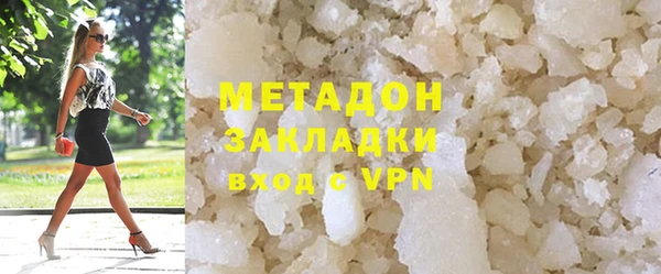 спайс Белокуриха