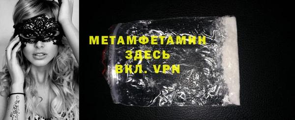 кокаин Белоозёрский
