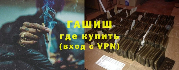 спайс Белокуриха