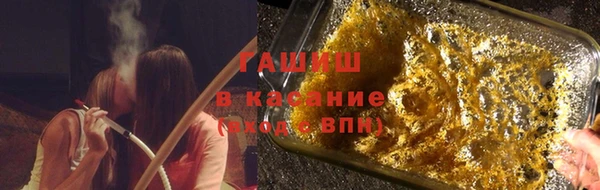 спайс Белокуриха