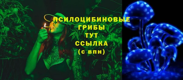 кокаин Белоозёрский