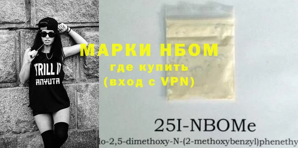 кокаин Белоозёрский