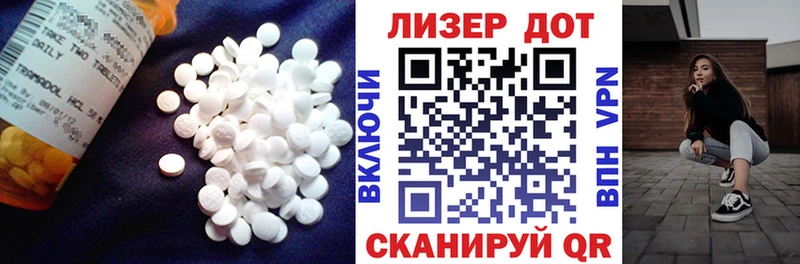 ЛСД экстази кислота  Шарья 