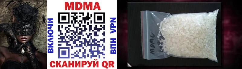 блэк спрут ССЫЛКА  Шарья  MDMA молли 