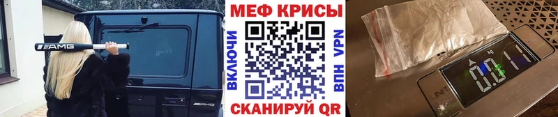 купить закладку  Шарья  МЯУ-МЯУ мяу мяу 