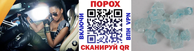 дарнет шоп  Шарья  МЕТАМФЕТАМИН витя 