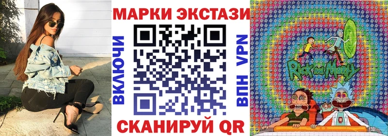 Наркотические марки 1,5мг  Шарья 