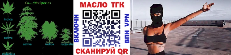 нарко площадка телеграм  где купить наркоту  Шарья  Дистиллят ТГК концентрат  ссылка на мегу как войти 