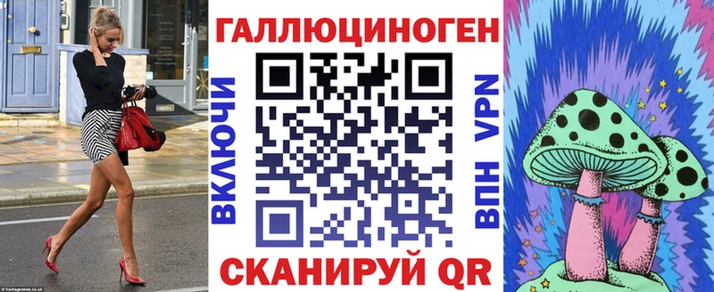 Псилоцибиновые грибы MAGIC MUSHROOMS  Шарья 